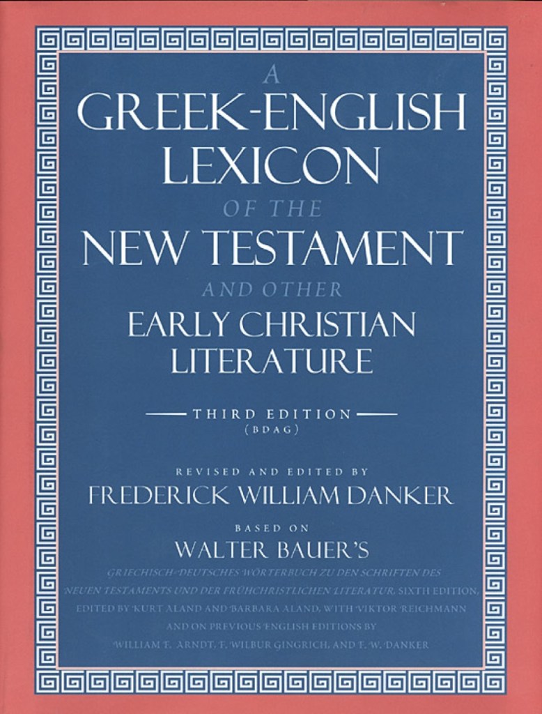 Understanding the usage of Greek words is vital for growing in fluency in biblical Greek. BDAG will be your best friend in learning this skill.